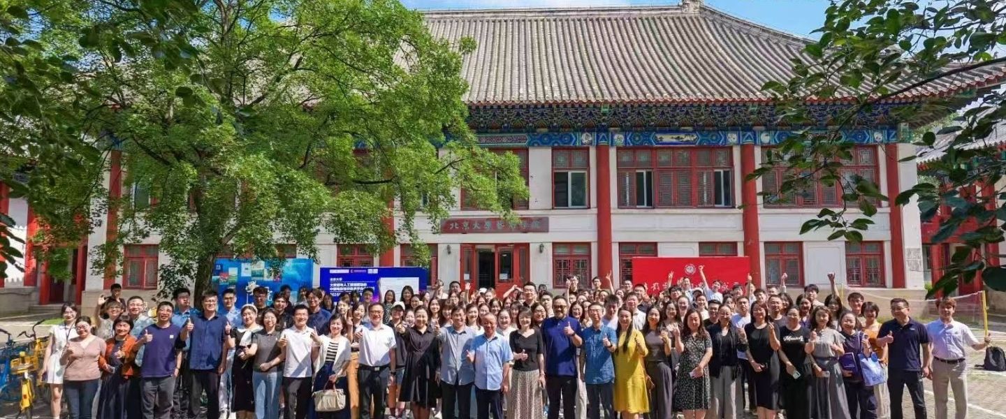 Participants at Peking University's 2025 research camp