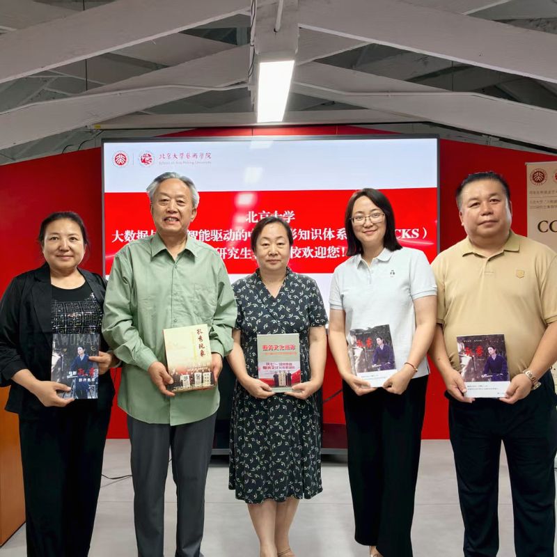 Teachers at Peking's research camp